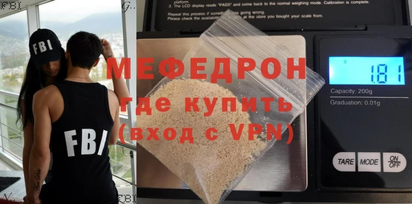 скорость mdpv Беломорск